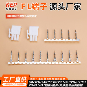 Connecteur de câblage Kep Fl Terminal 4,14 mm de pas, 2-24 broches, en cuivre pur plaqué, à brancher, pour connecteurs automobiles - Product Image 5