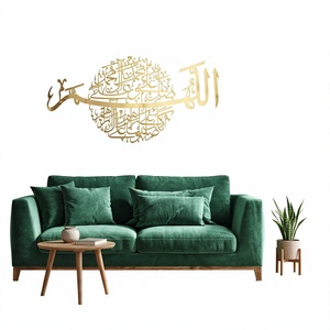 Decoración de pared islámica de metal con caligrafía árabe para el hogar, decoración moderna para Ramadán - Product Image 6