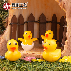 Figurines de canard jaune miniatures en résine, ornements de jardin en forme d'animaux, décoration intérieure et extérieure - Product Image 5