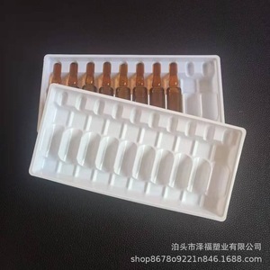 ถาดพลาสติกสำหรับบรรจุน้ำขนาด 2 มล. จำนวน 10 ชิ้น ขายส่ง, ถาดพลาสติกสำหรับยา, พาเลทพลาสติก, ถาดพลาสติกสำหรับบรรจุภัณฑ์แบบบลิสเตอร์ - Product Image 3
