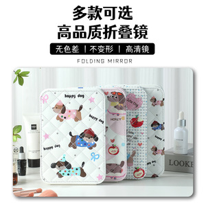 <b>Foldable</b> Makeup <b>Mirror</b> Portable Handheld Glass Lens Cute Dog Design For Students Dormitory Desktop Use - Product Image 4