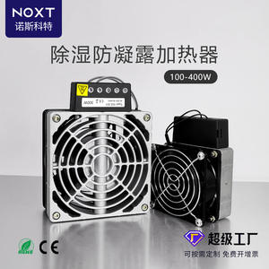 HVL031 Wholesale NOXT Northcote Flat-Type Cast Aluminum <b>Heater</b>-<b>Energy</b>-<b>Saving</b> 220V Distribution Cabinet Air Fan <b>Heater</b> E546 - Product Image 2