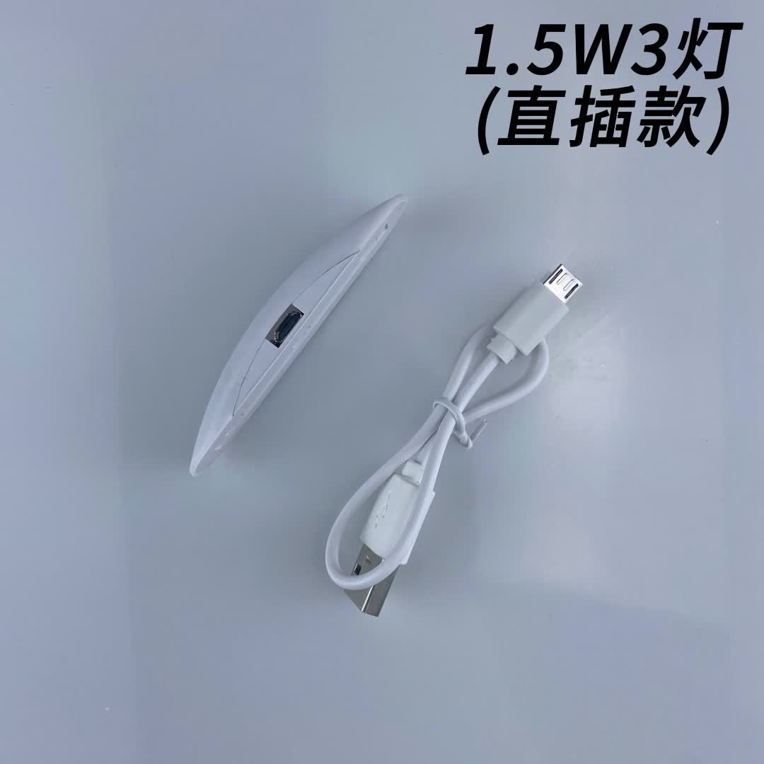 [1.5w petit 3 lumières] fiche droite de type c (avec ligne de 20cm)