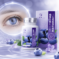 Suplemen Kesehatan Vitamin C Qidan Private Label OEM Bulk Blueberry Lutein Murni untuk Mendukung Kesehatan Mata dan Jantung, Kapsul Lutein untuk Penglihatan Jernih