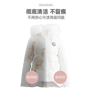 ผ้าเช็ดทำความสะอาดเสื้อแจ็คเก็ต 70 ชิ้น น้ำยาขจัดคราบสำหรับเสื้อผ้า น้ำยาซักแห้งแบบพกพา - Product Image 1