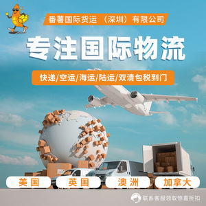 Logistique internationale de patates douces, fret express LCL, consolidation et transbordement vers les États-Unis, l'Europe, le Royaume-Uni, service transfrontalier - Product Image 1