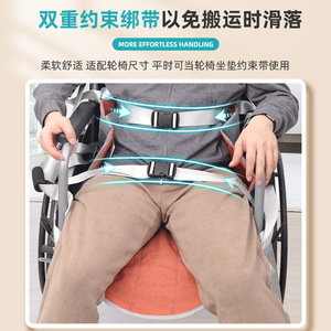 Patient Seniors Chair Safety Slings Aid <b>Slide</b> Board Wheelchair Belt Assist Up and Down Stairs Transfer from <b>Bed</b> to Car - Product Image 4