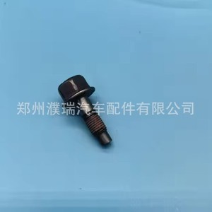 Hyundai Kia Clutch Shift Fork Screw MB301-16525 <b>Iron</b> Replacement Part - Product Image 3