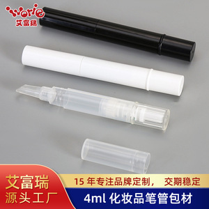 Bolígrafo de brillo labial de 4 ml, envase cosmético, herramienta de maquillaje líquido para suero de crecimiento de pestañas, esmalte de uñas, aplicación de aceite esencial - Product Image 5