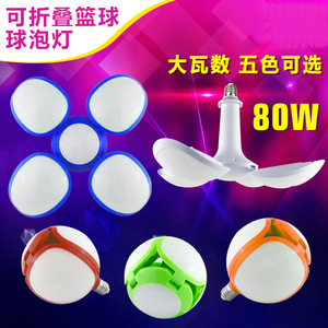 หลอดไฟพับได้ Poplor LED 80W ขั้ว E27 ตัวหลอดพลาสติก ให้แสงสว่าง 360 องศา สำหรับใช้ภายในอาคาร - Product Image 4