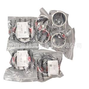 Delong F300081/44205/0057 <b>Steering</b> <b>Knuckle</b> Repair Kit AZ9100413044 - Product Image 3