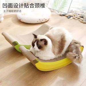 Rascador para gatos de cartón corrugado de alta calidad, con forma de plátano grande, resistente a arañazos y al desgaste, de fábrica. - Product Image 1