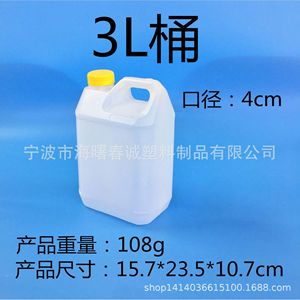 Chuncheng Hdpe Plastic <b>Drum</b> 3L 5L 10L For Water Chemical Oil Storage - Product Image 5