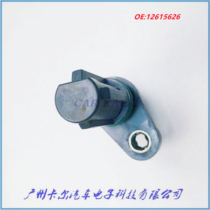 Sensor de Posición del Cigüeñal 12615626 para Gm Buick Chevrolet Sail Saab, Sensor Automotriz Nuevo - Product Image 4