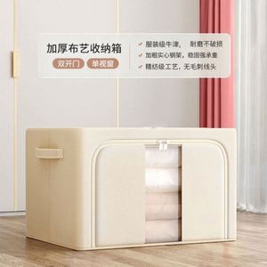 กล่องเก็บของพับได้สำหรับห้องนั่งเล่น ห้องนอน เฟอร์นิเจอร์ผ้าสำหรับบ้าน - Product Image 6
