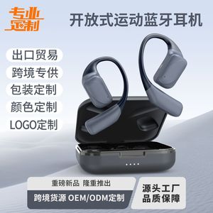 My900 Open Back Bluetooth Earphones 5.0 Type C Charging Long Battery Life For Running Sports - Product Image 3