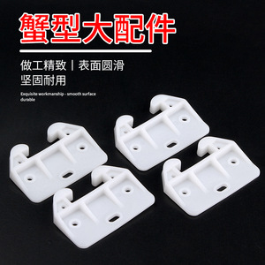 White <b>Plastic</b> Crab Claw <b>Hook</b> Support Rectangle Punch Free Wall Storage Accessory - Product Image 5