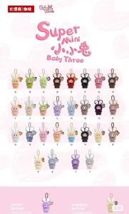 2025 Sản phẩm mới nhất bé Ba siêu Mini Bunny với 12 cái trong một bộ - Product Image 3