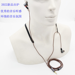 Cable de audio para auriculares intrauditivos desmontable Mmcx, cable de cobre sin oxígeno de 8 núcleos para auriculares de voz para computadora - Product Image 5