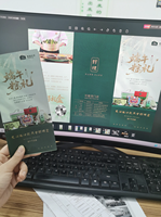 Brochures artistiques |   Matériel marketing visuel personnalisé avec gaufrage, logo personnalisé, papier de luxe