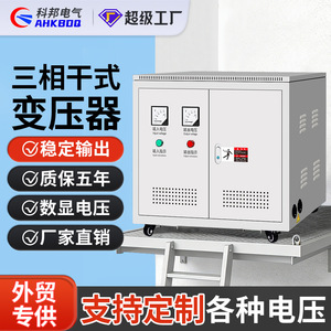 Three Phase Autotransformer 100KVA 415V To 380V 220V Power <b>Transformer</b> For Industrial Use - Product Image 5