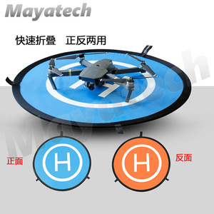 Mayatech <b>Drone</b> Landing Pad 110cm Foldable Portable For Outdoor Use - Product Image 5