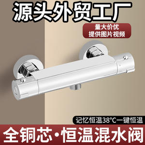 Robinet de douche thermostatique à température constante, 2 poignées, chromé, avec cartouche céramique, installation encastrée - Product Image 5