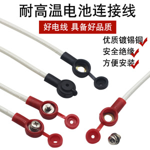 Câble de connexion de batterie pour véhicule électrique, 2,5/4 mm², âme en cuivre pur, isolé en PVC, pour la liaison des batteries de vélos électriques - Product Image 5