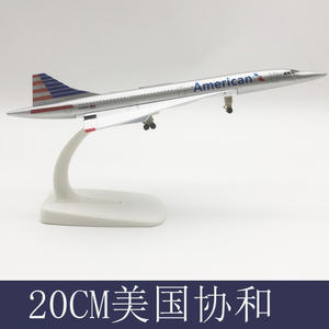 Modèle d'avion en métal moulé sous pression American Airlines <span class=keywords><strong>Concorde</strong></span> Supersonic Jet de 20 cm avec trains d'atterrissage - Product Image 6