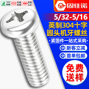 3041/4 5/16 5/8 - Product Image 1