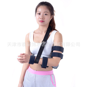 Rush To The Rescue Férula Ajustable para Antebrazo y Articulación del Codo, Talla Única, Negra, Ortesis para Soporte de Brazo - Product Image 3