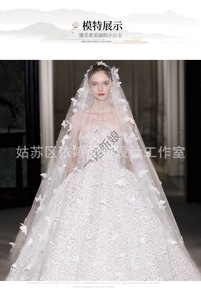 <span class=keywords><strong>Voile</strong></span> de mariée blanc 3D papillon S3140F, <span class=keywords><strong>Robe</strong></span> de mariée blanche extravagante avec broderie de perles lourdes et un traîne époustouflante. - Product Image 5