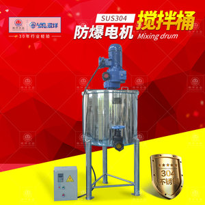 Mélangeur de fûts antidéflagrant ATEX pour produits chimiques dangereux, équipement de mélange ultra-performant, moteur antidéflagrant - Product Image 5