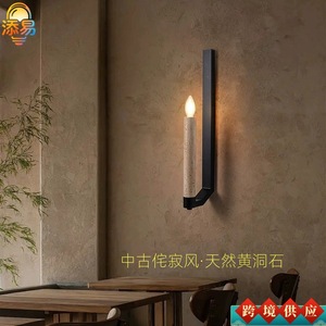 Vintage Style Wabi Sabi Natural Yellow Travertine Candle <b>Wall</b> Lamp Led <b>Light</b> Source E14 Bulb Base <b>Switch</b> Control For Living - Product Image 5