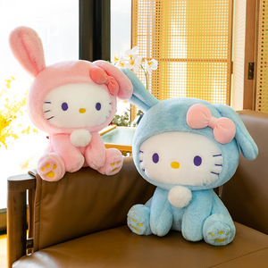 Hot Cartoon Anime Cute Rabbit Transforms Into Cute <b>cat</b> <b>Plush</b> Doll Kawaii <b>Plush</b> Toy Gifts Machine Stuffed <b>Plush</b> Toy Wholesale - Product Image 4