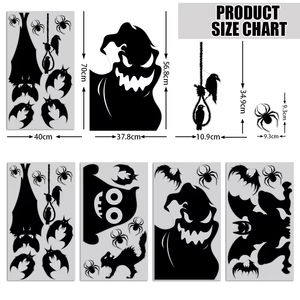 魅惑的な大型の不気味で刺激的な4枚入り再利用可能な巨大モンスターのハロウィンシルエットウィンドウステッカー（ハロウィンパーティー用） - Product Image 4