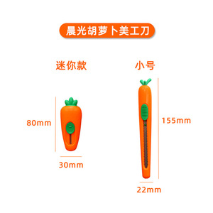 Couteau utilitaire M&G Carrot, mini couteau à outils artistiques, coupe-papier portable pour travaux manuels et usage bureautique - Product Image 2