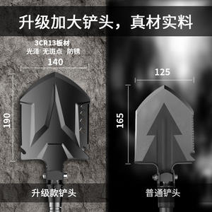 Pelle de tranchée multifonction tout noir D14X-25, outil de survie pliable pour le camping, portable pour l'extérieur et l'autodéfense - Product Image 3