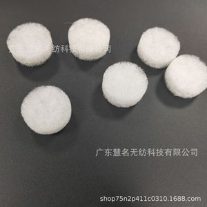 Coton filtrant non tissé 33 mm blanc, matériau de filtration d'air pour concentrateur d'oxygène et nébuliseur - Product Image 3