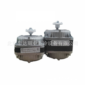 Motor de Ventilador para Condensador de Refrigerador/Congelador, 25W 35W 40W 60W 75W 90W, DC, Material de Cobre, Alta Calidad - Product Image 2