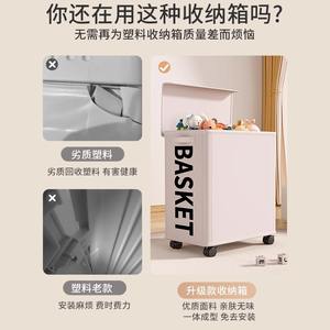 Panier de rangement pour jouets d'enfants, grande capacité, organisateur rectangulaire avec roulettes pour peluches et blocs de construction - Product Image 4