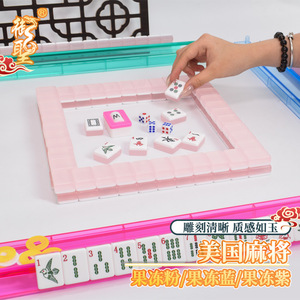 Yusheng Premium Hand Play Home Mahjong Tiles Jelly Series Acrylic Mahjong Set for <b>Gambling</b> Table Use - Product Image 3