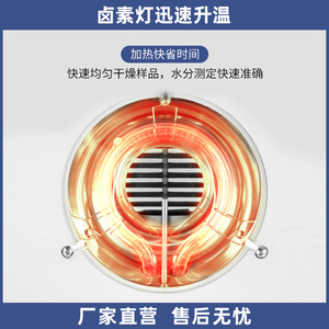 DHS-10A <b>Moisture</b> Analyzer 0-100% Electronic Grain Soil Cereal Feed Food <b>Moisture</b> <b>Meter</b> 360x215x170mm Plastic - Product Image 5