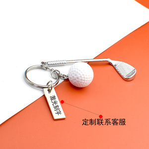 Accesorios <span class=keywords><strong>Shein</strong></span>, llaveros y colgantes de golf al por mayor - Product Image 2