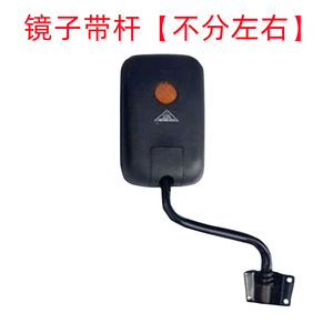 Miroir rétroviseur pour véhicule agricole à trois ou quatre roues, original d'usine Wuzheng Shifeng, vision large et claire, auxiliaire - Product Image 5