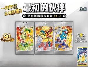 Nouvelle Boîte de Boosters de <span class=keywords><strong>Cartes</strong></span> à Collectionner YS – Édition Spéciale 30ème Anniversaire Premier Partenaire – Coffret de <span class=keywords><strong>Cartes</strong></span> Vol 2 – Boîtes Mystères de <span class=keywords><strong>Cartes</strong></span> de Jeu à Collectionner - Product Image 4