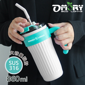 OMORY 316 American Style Handle Insulated Cup 860ML with Straw Handle Vacuum Insulated Car Cup - Product Image 3