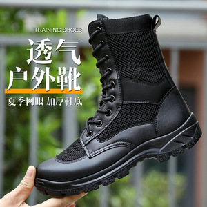 Botas de Combate Ultraligeras y Transpirables de Malla para Hombre, Botas de Senderismo y Trabajo de Caña Alta, Punta Cerrada, Tacón Bajo, Antideslizantes, Botas de Seguridad - Product Image 3