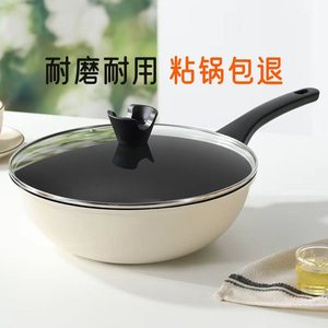 Fry <b>Pan</b> Round Nonstick Elegant White With Glass Lid For Gas Stove <b>Induction</b> Cooker - Product Image 2
