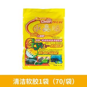 Gel de Limpieza para Ventilación de Coche, 70g, Amarillo, Eliminador de Polvo, Herramienta Manual de Aspiración, Contacta con Atención al Cliente - Product Image 3